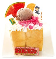 「サンデーハニトー」