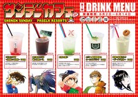 前半カフェメニュー