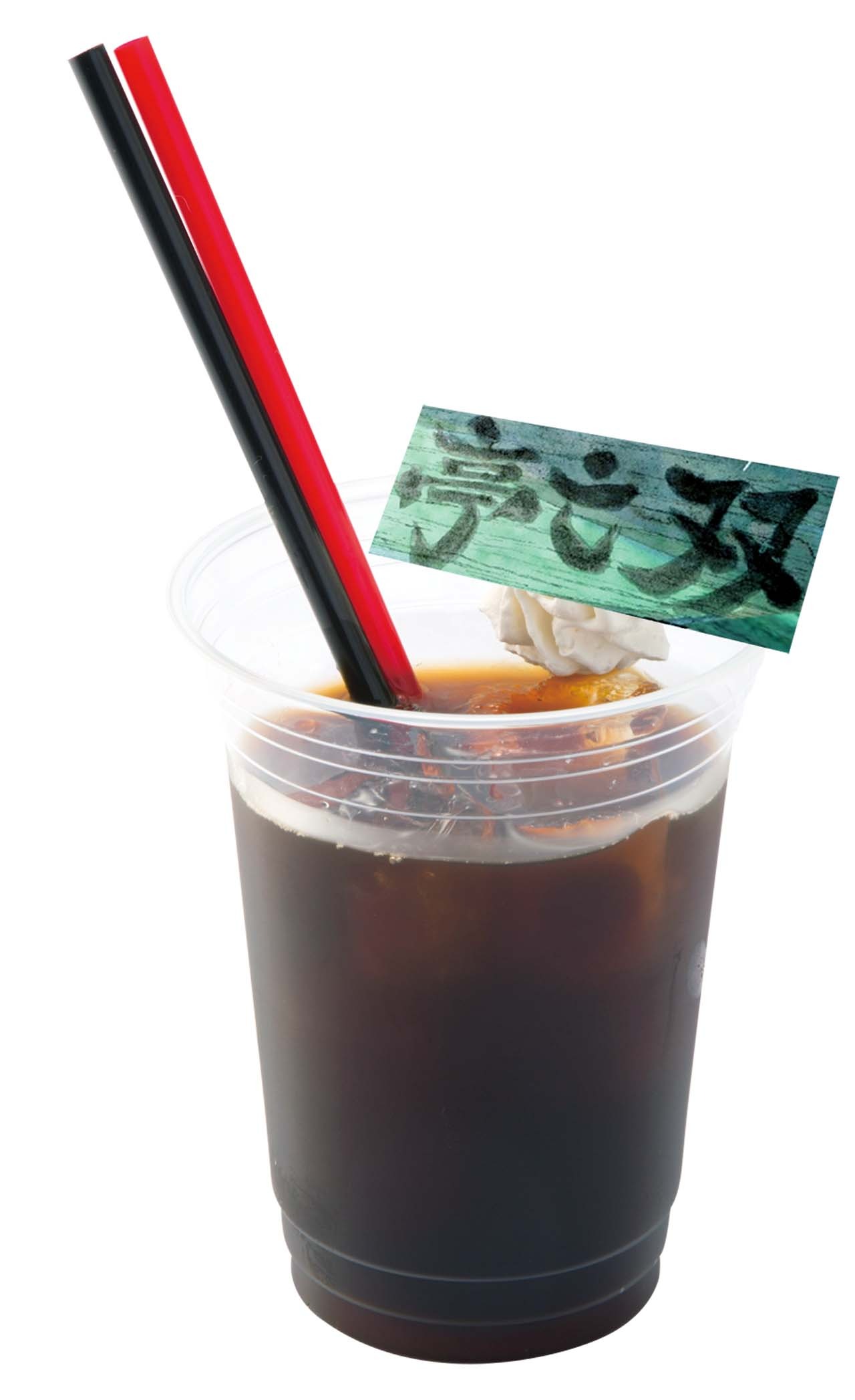 「双亡亭チョコを壊して飲むべし」