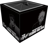 「鷲巣麻雀ツモ箱」