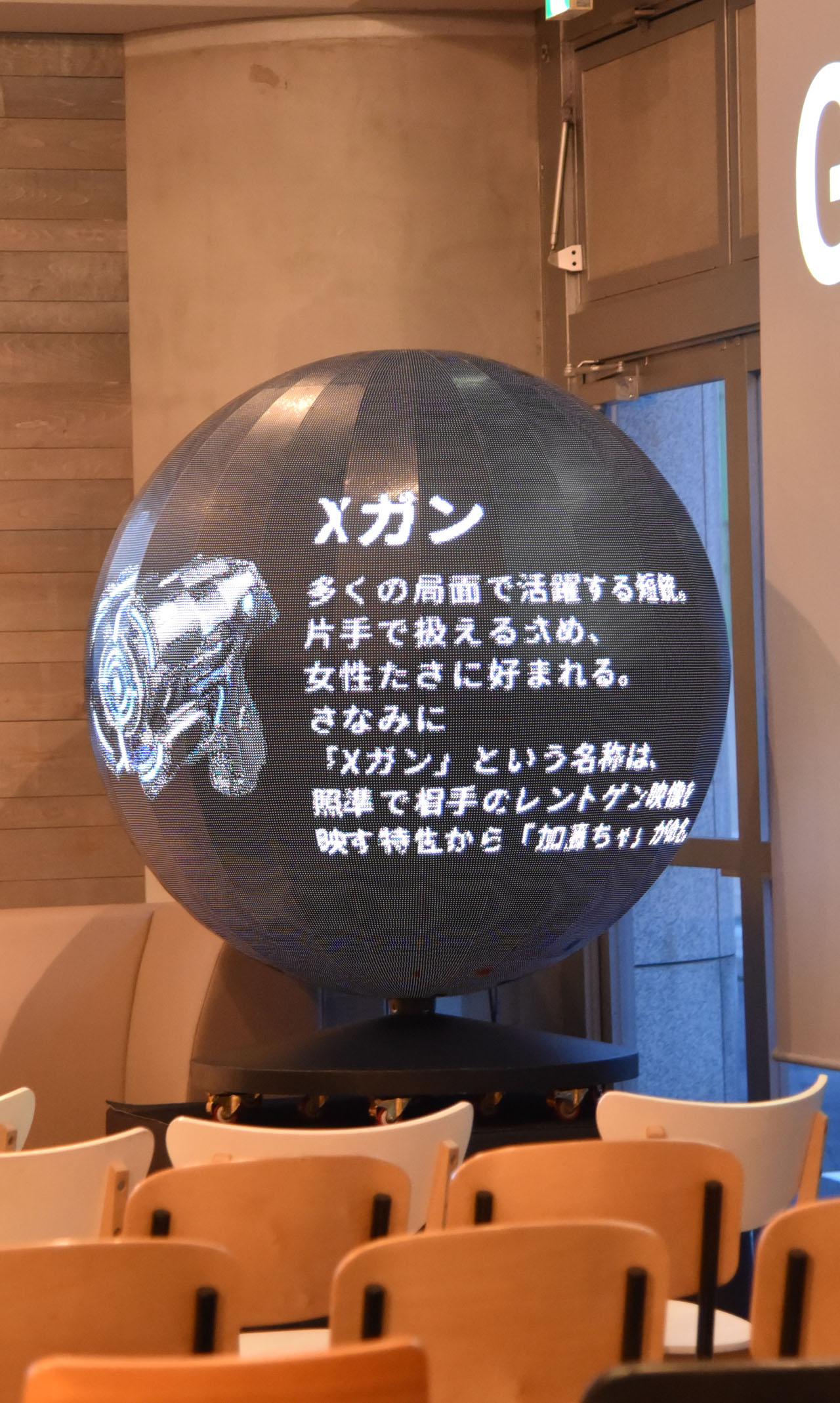 「GANTZ:O NIGHT ～@hiroya_oku SHIBUYA Mission～」の会場に設置されたガンツ球。