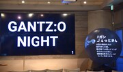 「GANTZ:O NIGHT ～@hiroya_oku SHIBUYA Mission～」の会場。