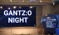 「GANTZ:O NIGHT ～@hiroya_oku SHIBUYA Mission～」の会場。