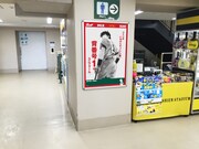 阪神甲子園球場内に掲出されるポスターのイメージ。掲載場所などは変更になる場合あり。