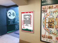 阪神甲子園球場内に掲出されるポスターのイメージ。掲載場所などは変更になる場合あり。