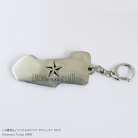 「ライチ☆光クラブ 『ゴウン』キーホルダー」