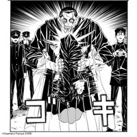 「ライチ☆光クラブ 時計（ナタリーストアモデル）」のもとになった衝撃の作中シーン。