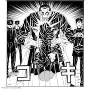 「ライチ☆光クラブ 時計(ナタリーストアモデル)」のもとになった衝撃の作中シーン。