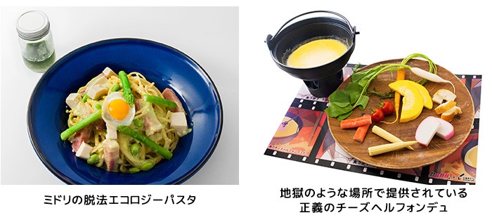 「ようこそOGIKUBO 表参道店」のディナーメニュー。