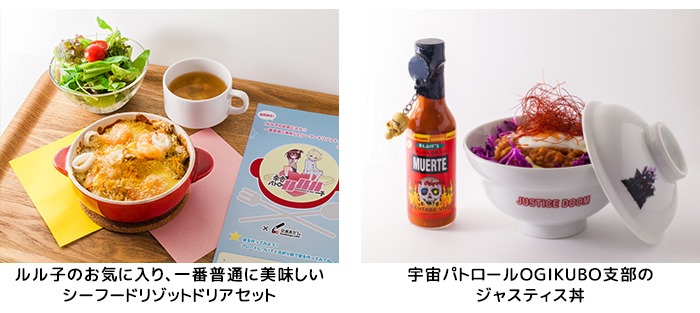 「ようこそOGIKUBO 表参道店」のランチメニュー。