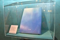 映画「3月のライオン」の決定稿。