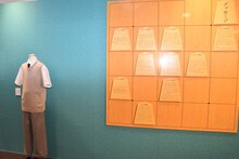 映画「3月のライオン」で神木隆之介が実際に着用した学生服（左）と、キャスト・監督のメッセージボード。