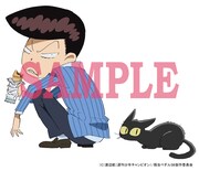 「TOHO animation STORE限定版 描き下ろしそれいけアラキタくんVer.」に付属するアクリルスタンディキーホルダー。