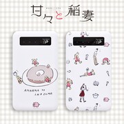 モバイルバッテリー