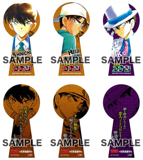 新一 平次 キッド 名探偵コナン テーマ別の書籍購入で特製しおりゲット コミックナタリー