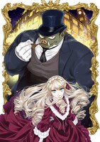 「オーク探偵オーロック」カット