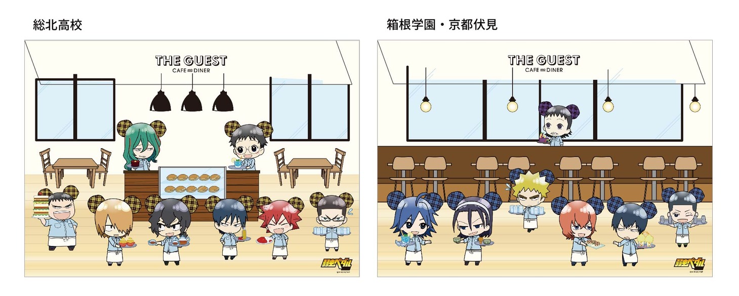 ランチョンマット