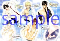 花とゆめ17号に付属しているお風呂ポスターの裏面。