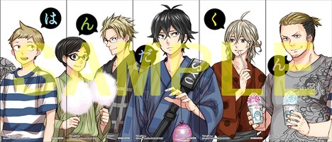 「はんだくん」ミュージアムにて単行本や、グッズ、AV商品を購入または予約した人には、1000円ごとに1枚、ヨシノサツキ描き下ろしのしおりをプレゼント。