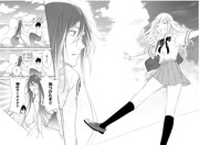 「マーメイド・ボーイズ」1巻より。