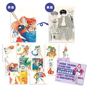 「【GS美神】オリジナルポストカードセット」