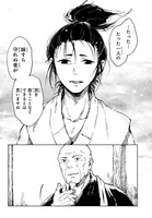 「早雲の軍配者」より。(c)Rintaro TOGASHI