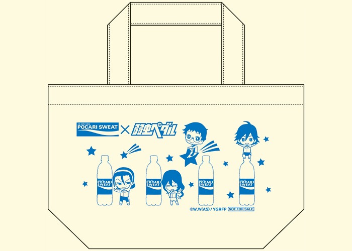 「弱虫ペダル」×「ポカリスエット」×「西武鉄道」コラボキャンペーンで当たるトートバッグ。