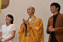 左から大沢ひかる、柳喬之、2700八十島。