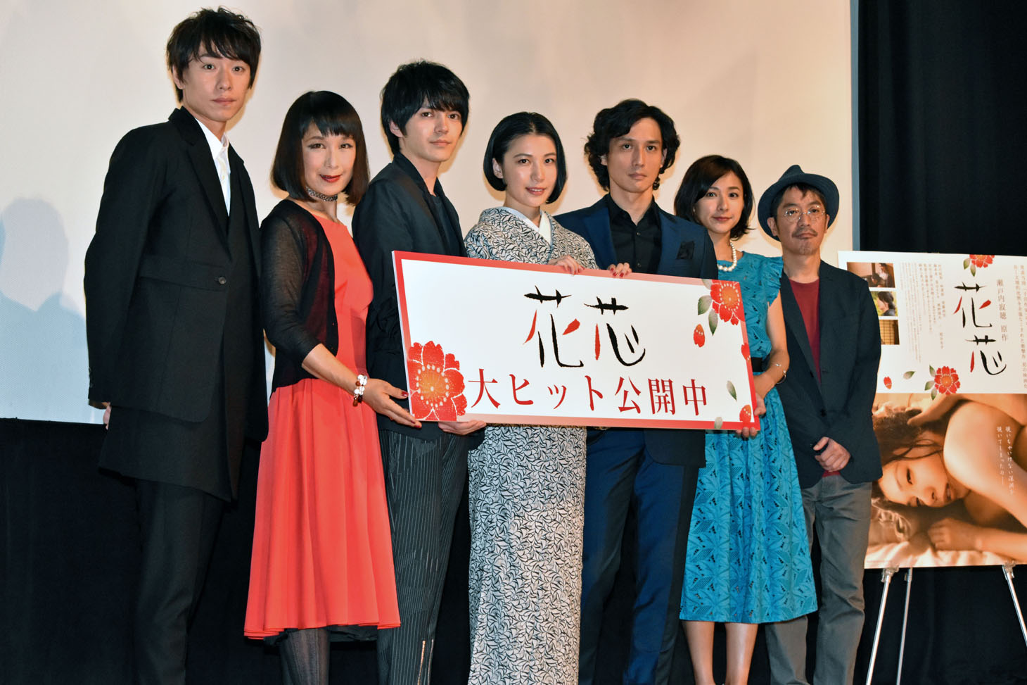 「花芯」初日舞台挨拶の様子。