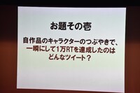 イラスト大喜利のお題。