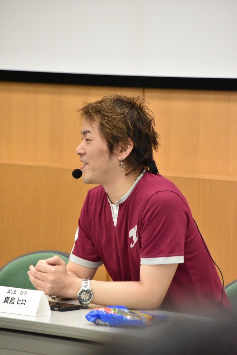 真島ヒロ