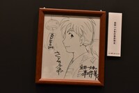 「金田一少年の事件簿R」の色紙。