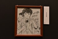 「ダイヤのA」の色紙。