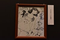 「ドメスティックな彼女」の色紙。