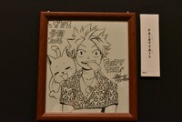 「FAIRY TAIL」の色紙。