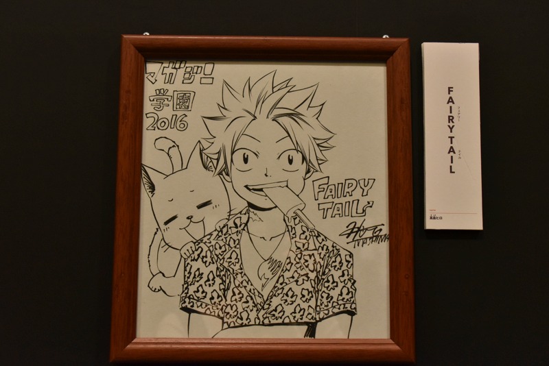 「FAIRY TAIL」の色紙。