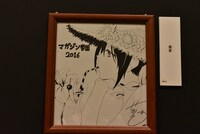 「風夏」の色紙。