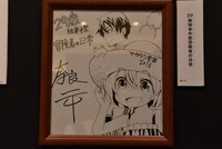 「29歳独身中堅冒険者の日常」の色紙。