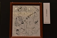 「トモダチゲーム」の色紙。