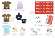 「The ART of Dien Bien Phu」より、Tシャツなどのグッズ情報。