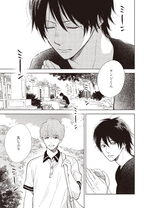 「ユア・マイ・サン」より。