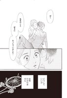 「中学聖日記」1巻より。