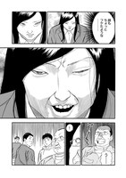 「AV女優」（前編）より。