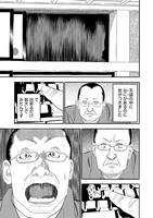 「AV女優」（後編）より。