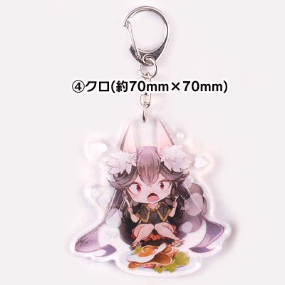 「『かみさまドロップ』アクリルキーホルダー クロ」