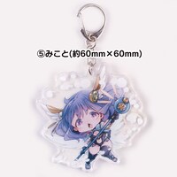 「『かみさまドロップ』アクリルキーホルダー みこと」