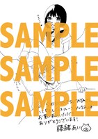 SHIBUYA TSUTAYA特典イラスト