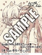 缶乃によるイラストのサンプル。