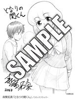 森繁拓真によるイラストのサンプル。