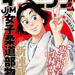 小林まこと コミックナタリー 小林まこと コミックナタリー